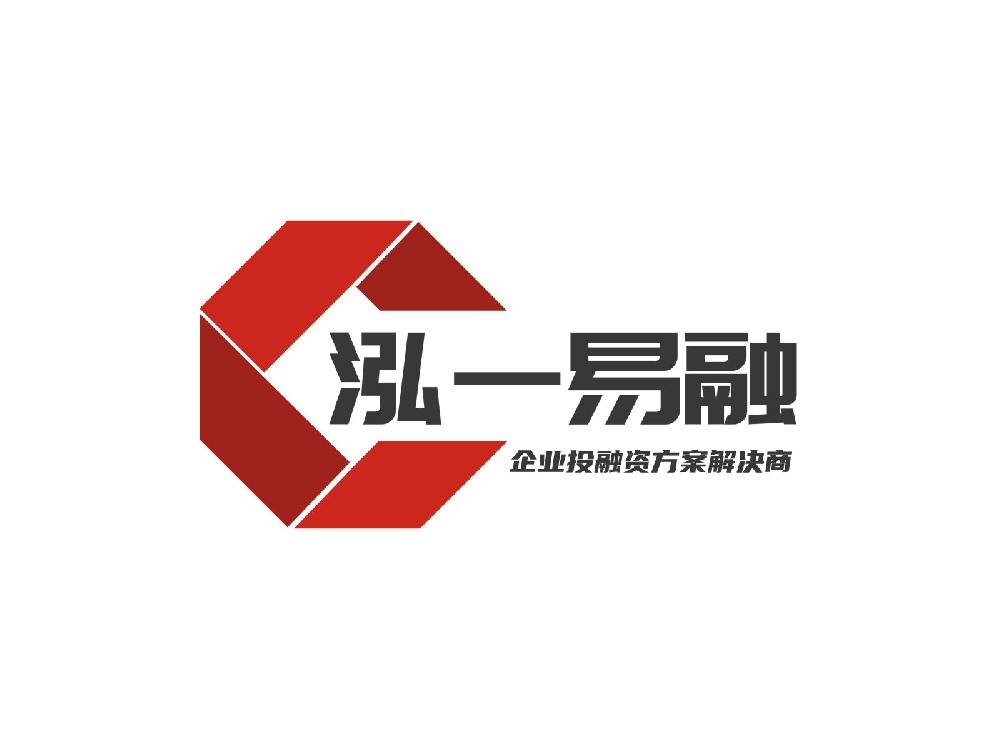 安徽泓一易融企业管理咨询有限公司