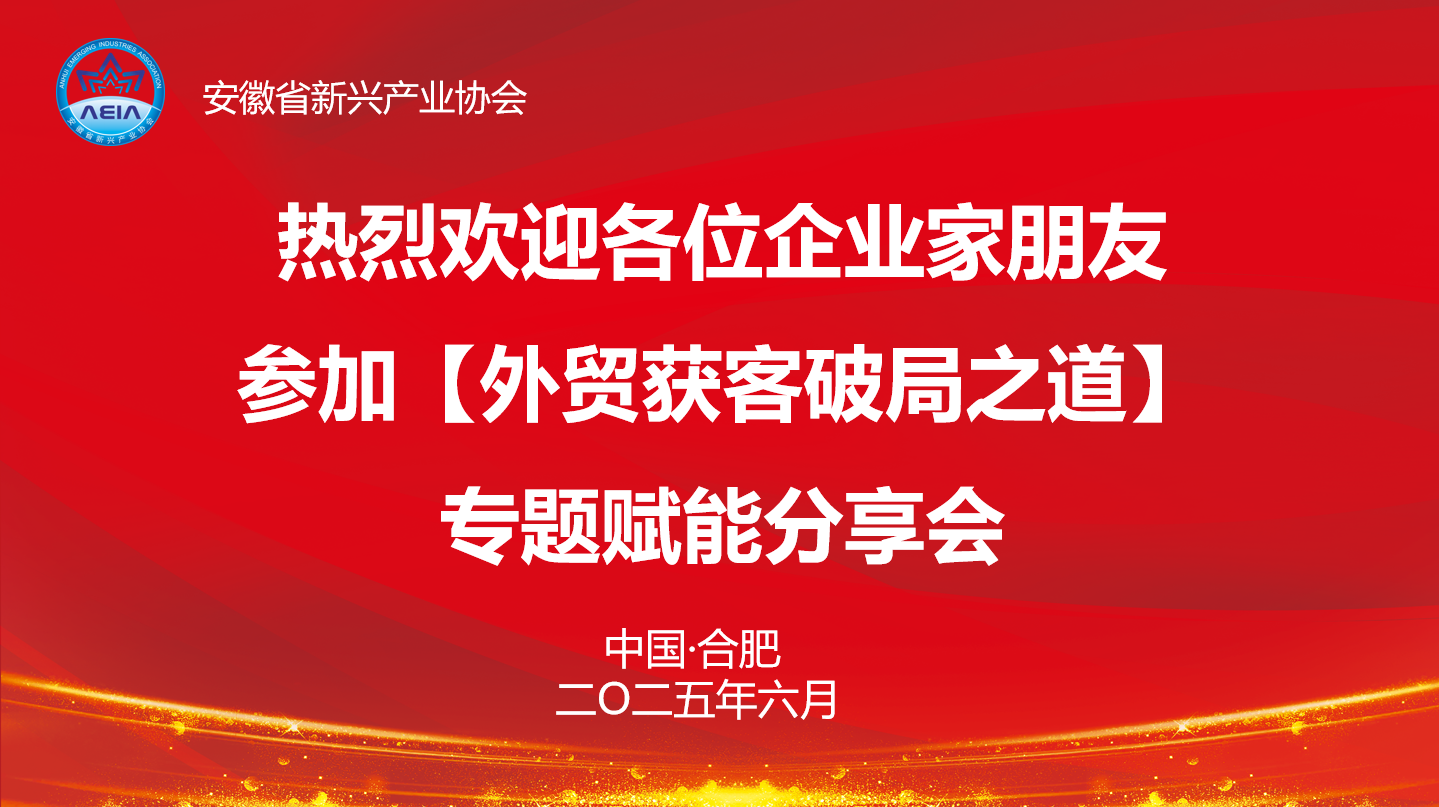 微信图片_20250619154420_6.png
