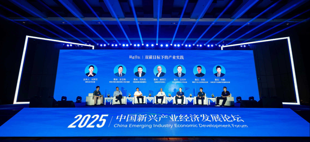 wechat_2025-09-01_145556_849.png