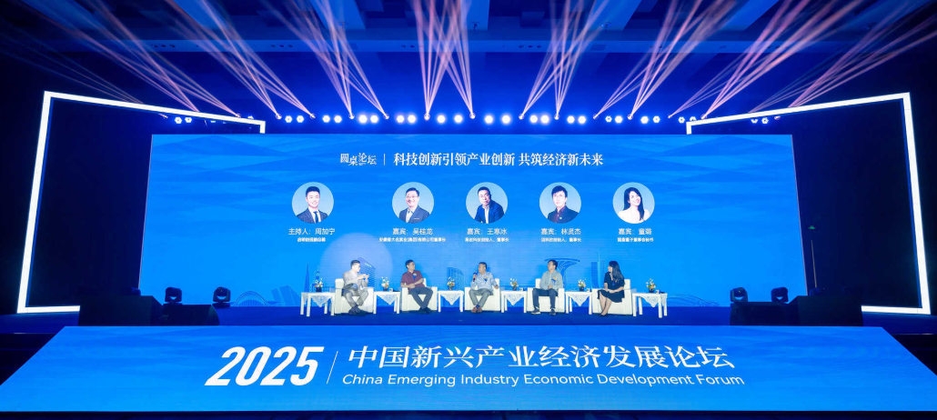 wechat_2025-09-01_145739_877.png